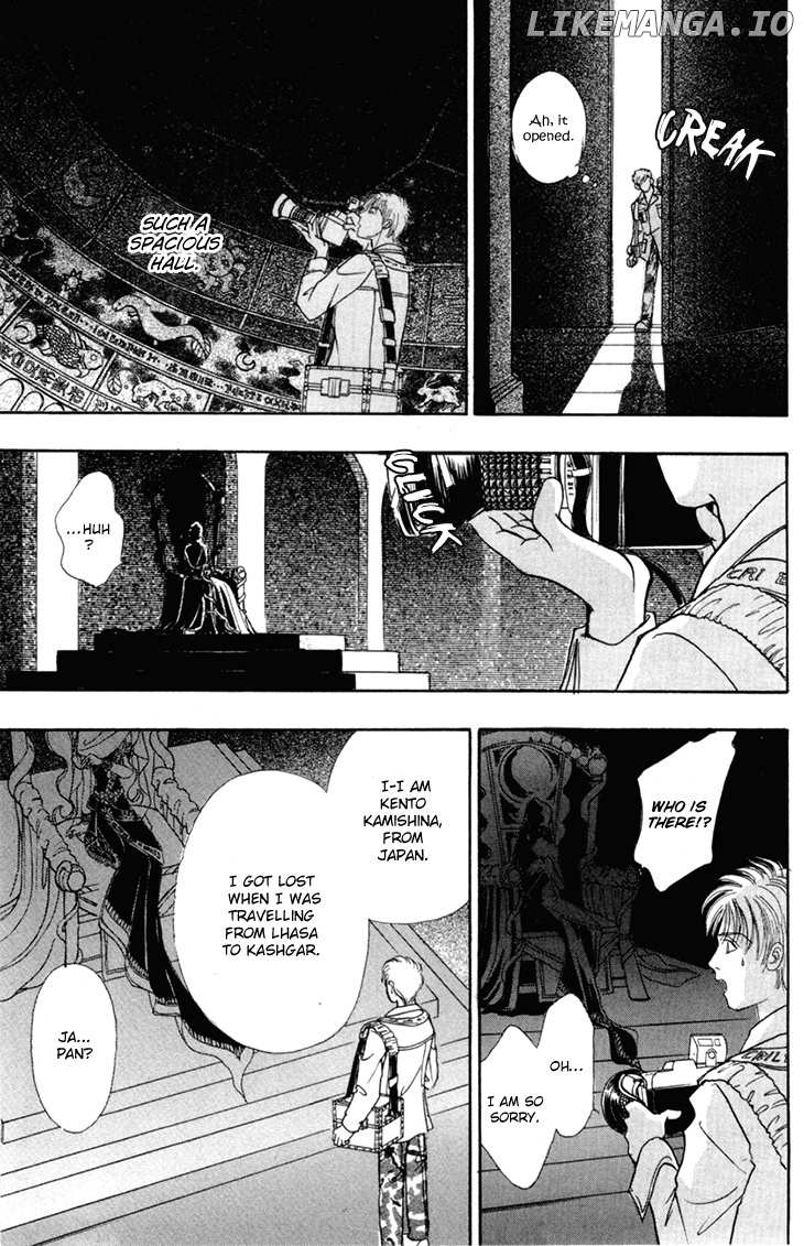 Genjuu No Seiza chapter 50 - page 12