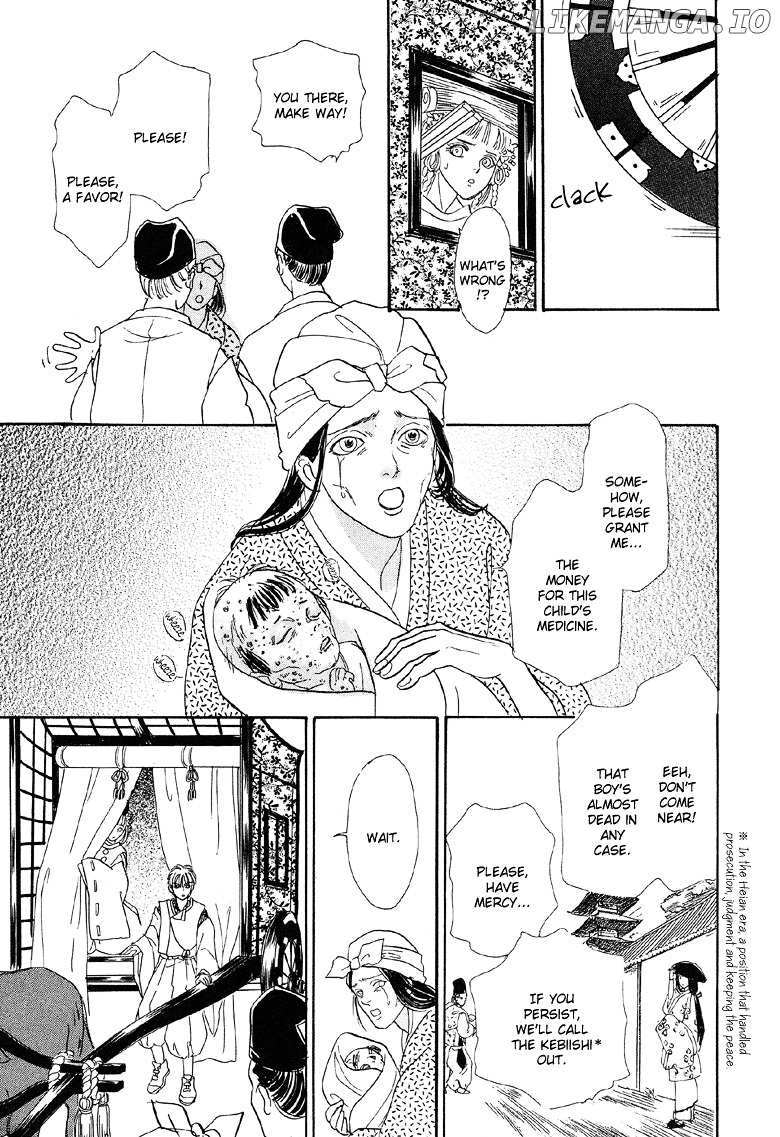 Genjuu No Seiza chapter 22 - page 14