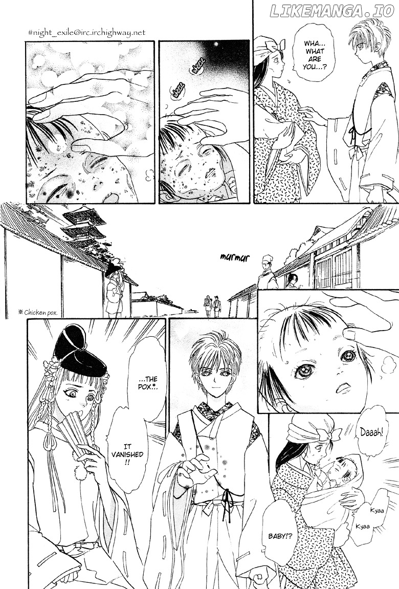 Genjuu No Seiza chapter 22 - page 15