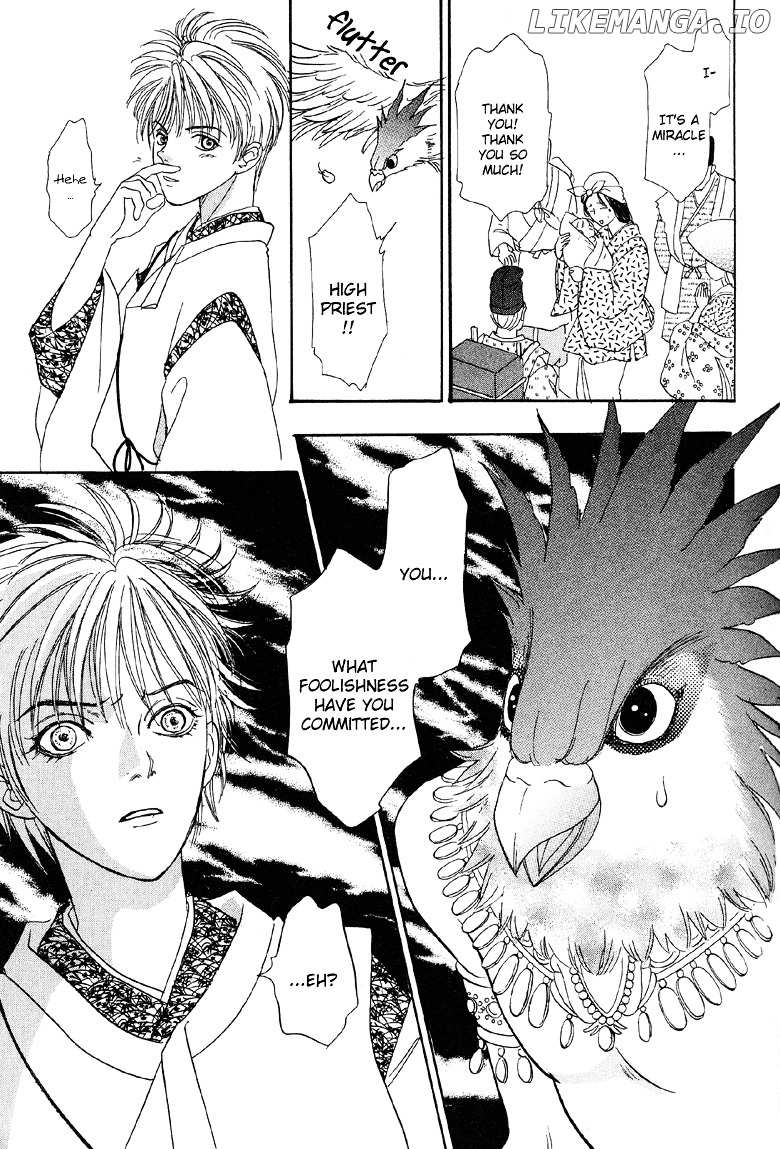 Genjuu No Seiza chapter 22 - page 16