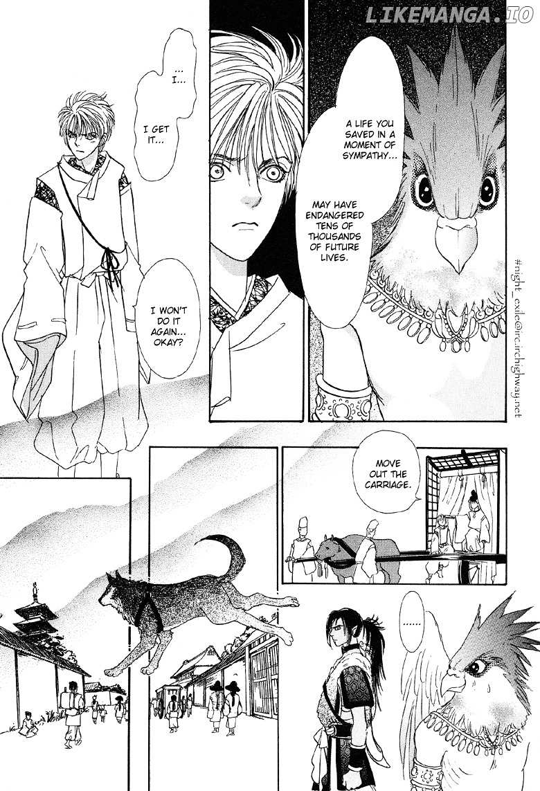Genjuu No Seiza chapter 22 - page 18