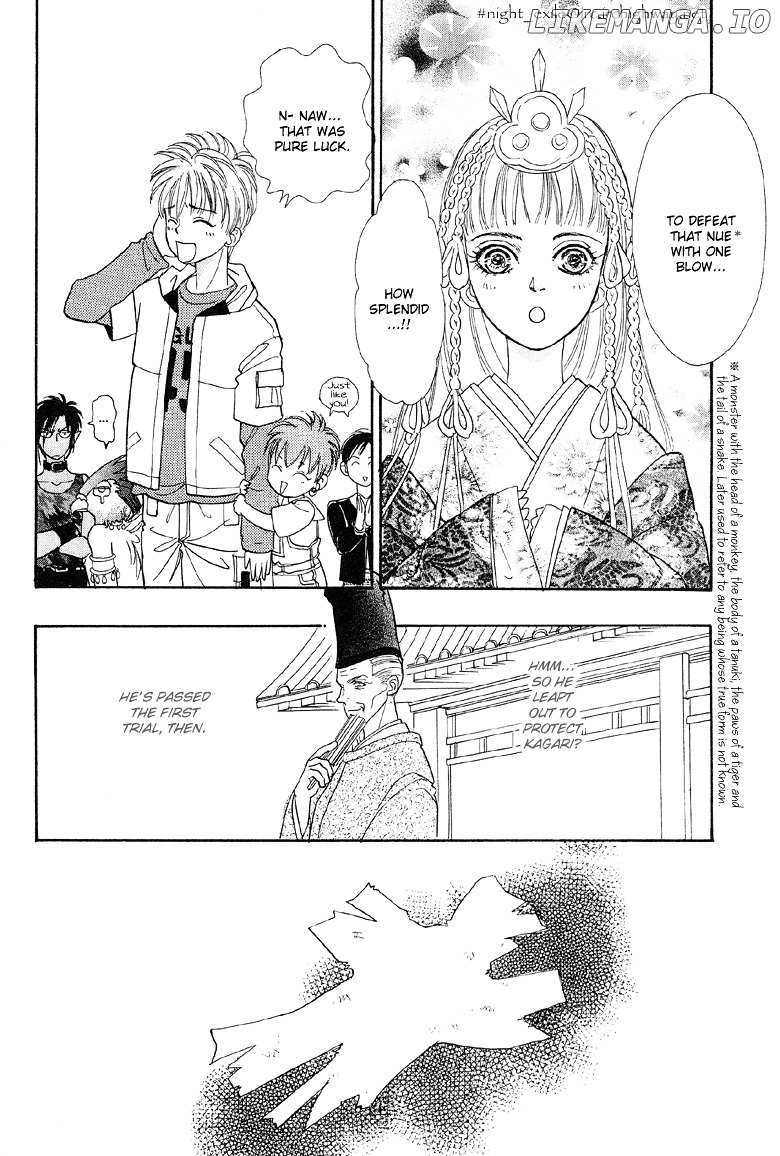 Genjuu No Seiza chapter 22 - page 5