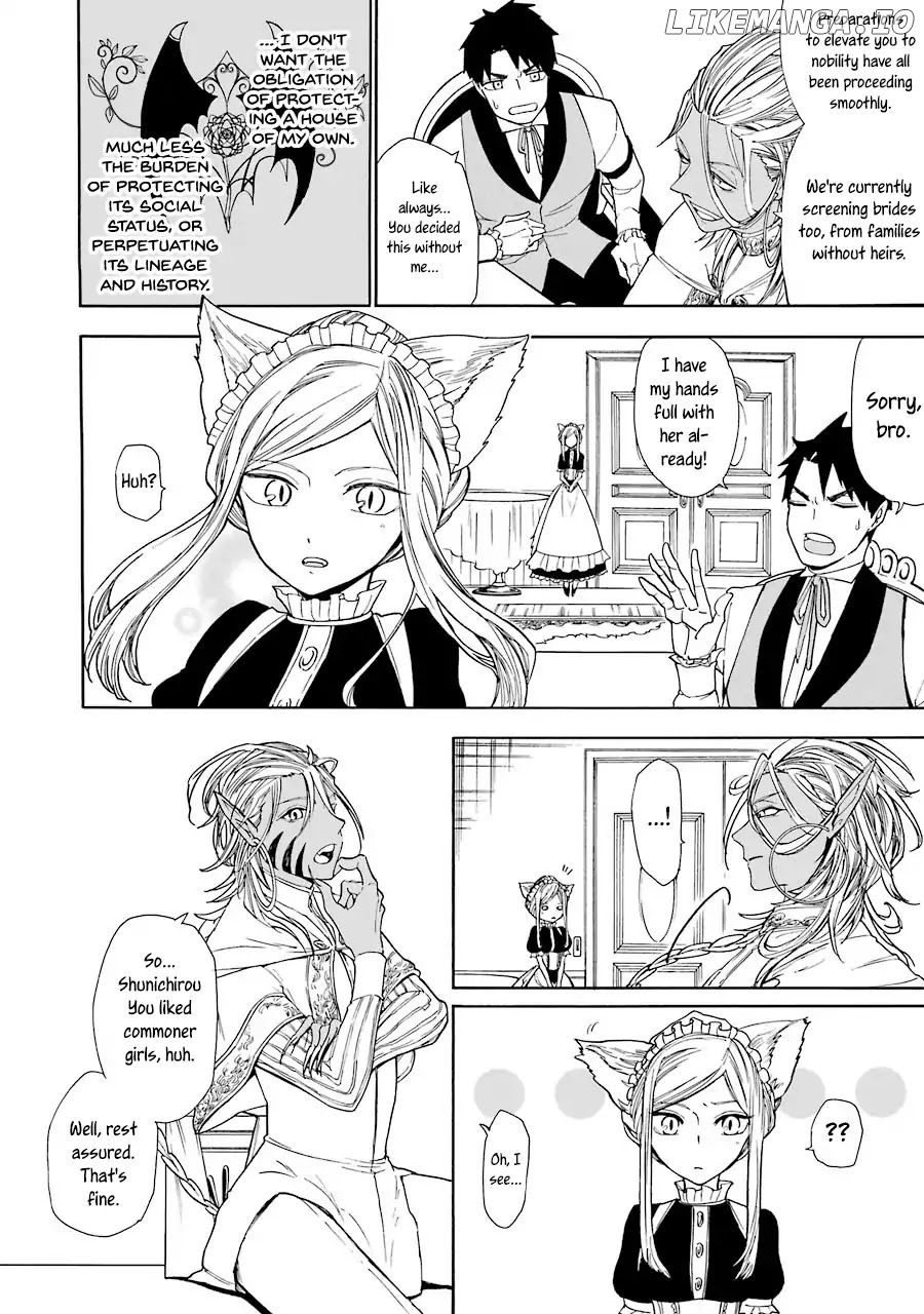 Gourmet In Different World. chapter 3 - page 6