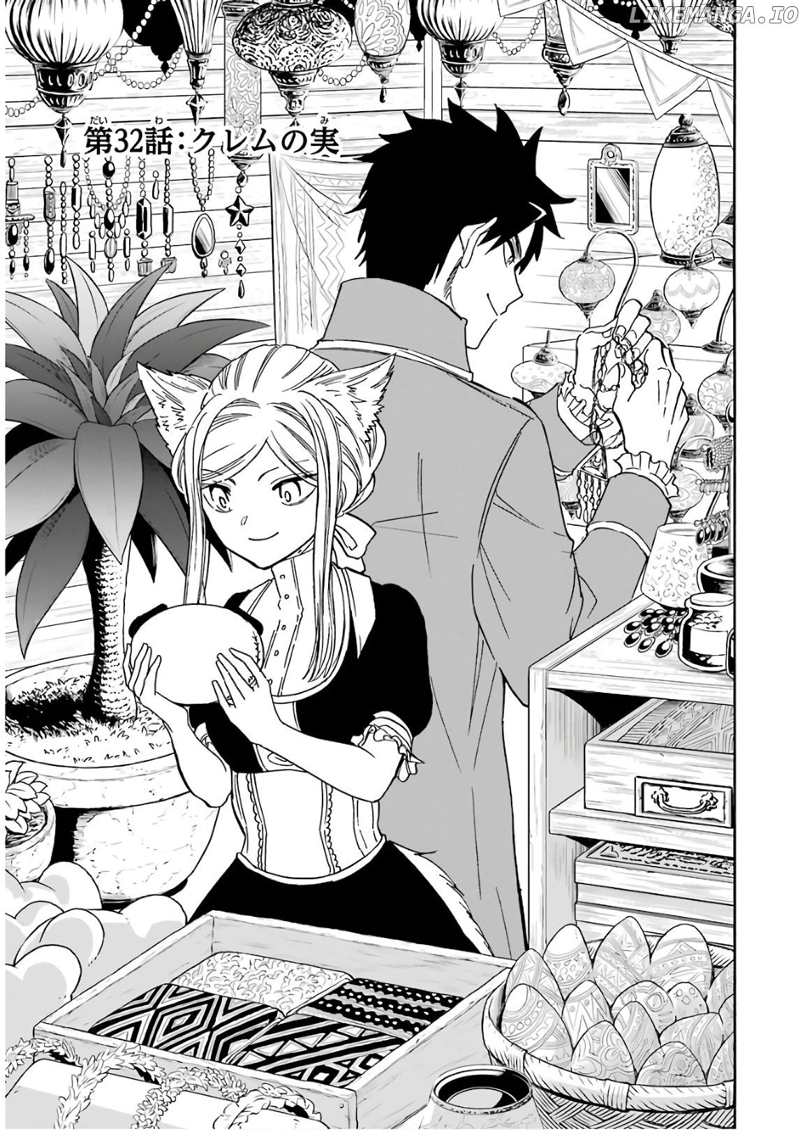 Gourmet In Different World. chapter 32 - page 4