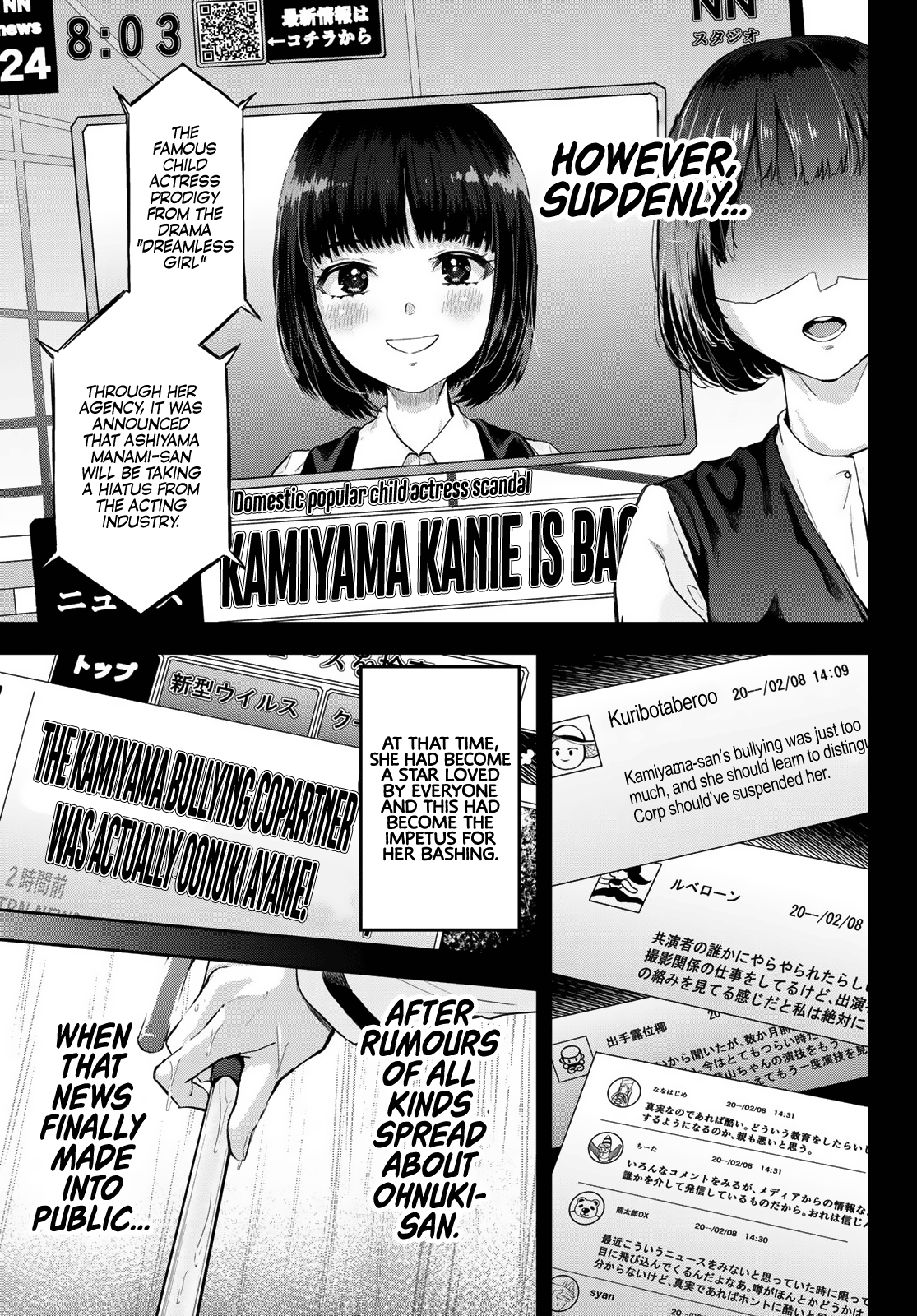 Kitazawa-Kun Wa A Class chapter 1 - page 38