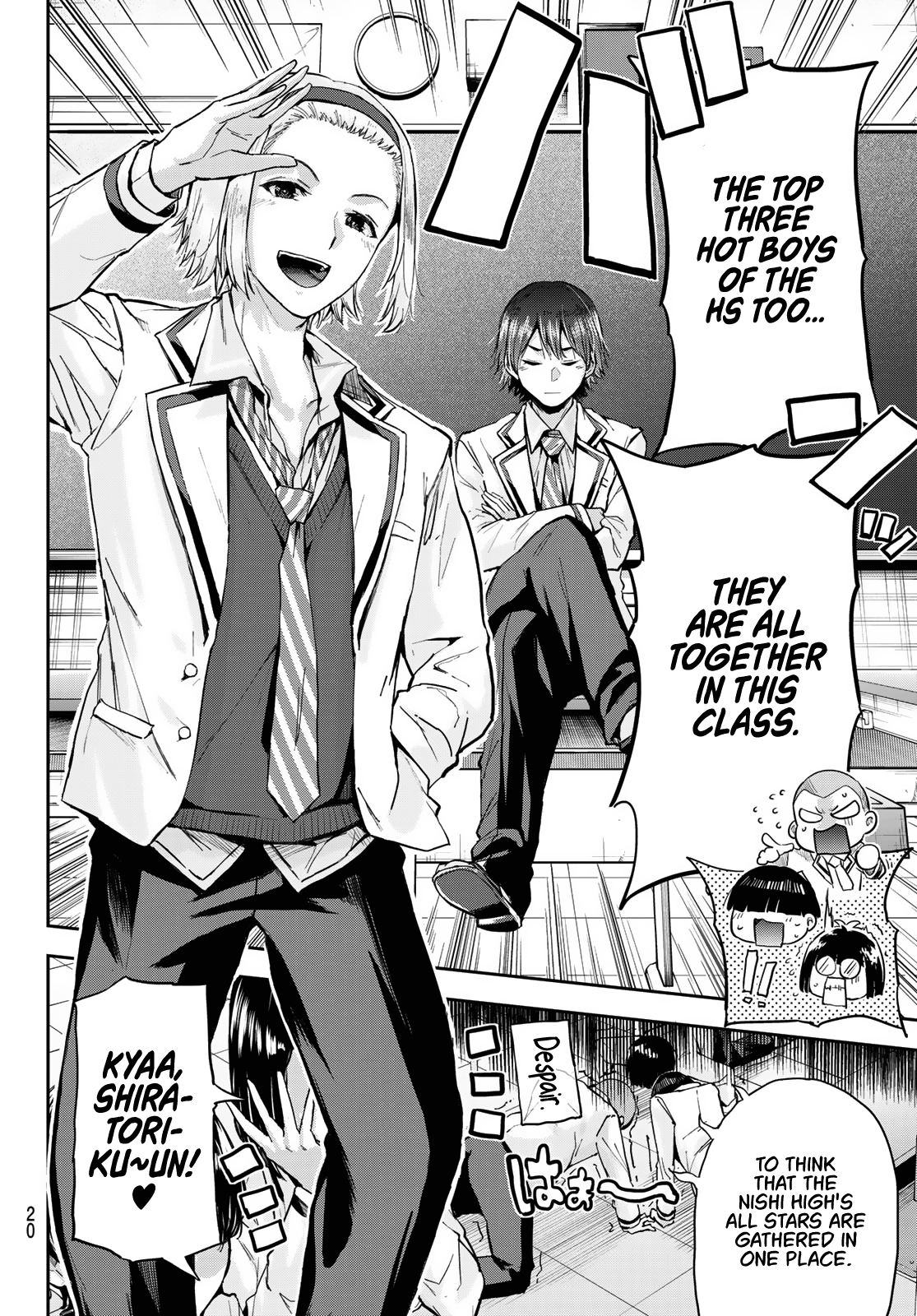 Kitazawa-Kun Wa A Class chapter 1 - page 5