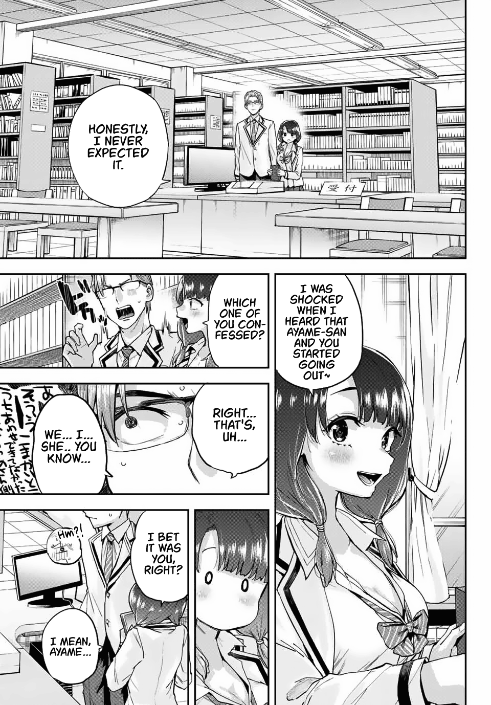 Kitazawa-Kun Wa A Class chapter 2 - page 11