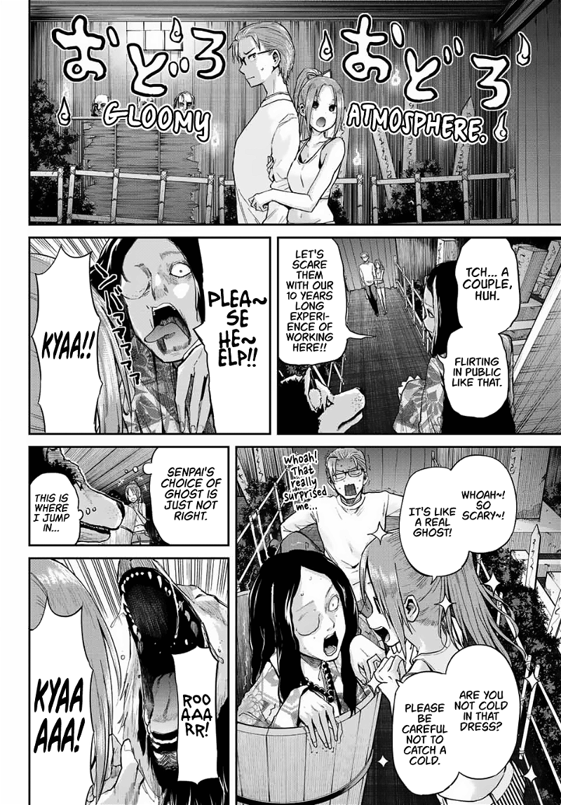 Kitazawa-Kun Wa A Class chapter 3 - page 4