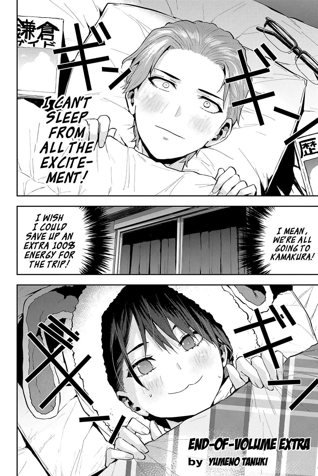 Kitazawa-Kun Wa A Class chapter 15 - page 21