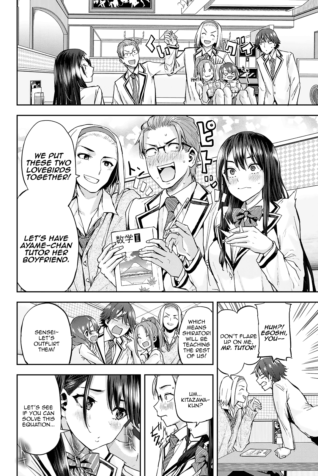 Kitazawa-Kun Wa A Class chapter 15 - page 7