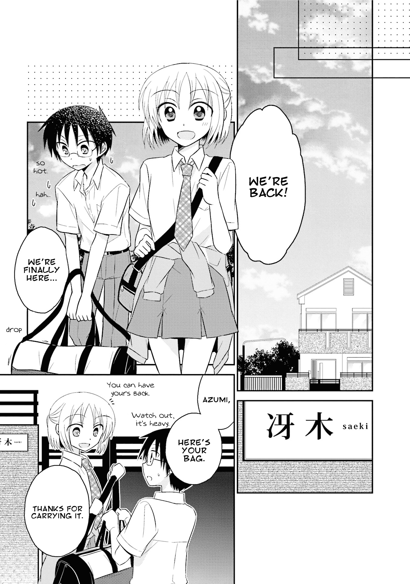 7 Jikanme no Onpu chapter 12 - page 11