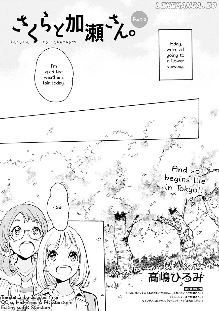 Asagao to Kase-san. chapter 23 - page 2