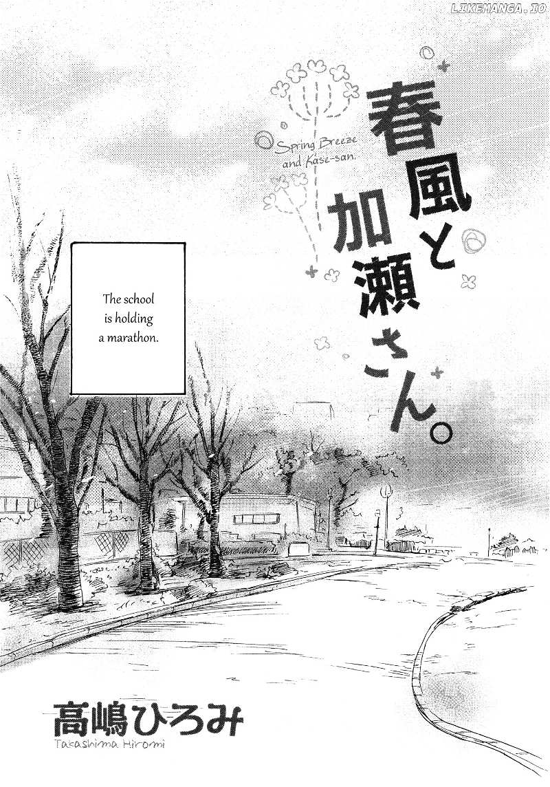 Asagao to Kase-san. chapter 5 - page 1