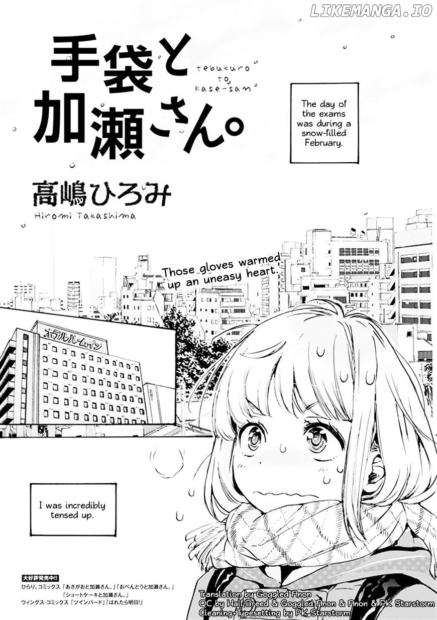 Asagao to Kase-san. chapter 21 - page 2