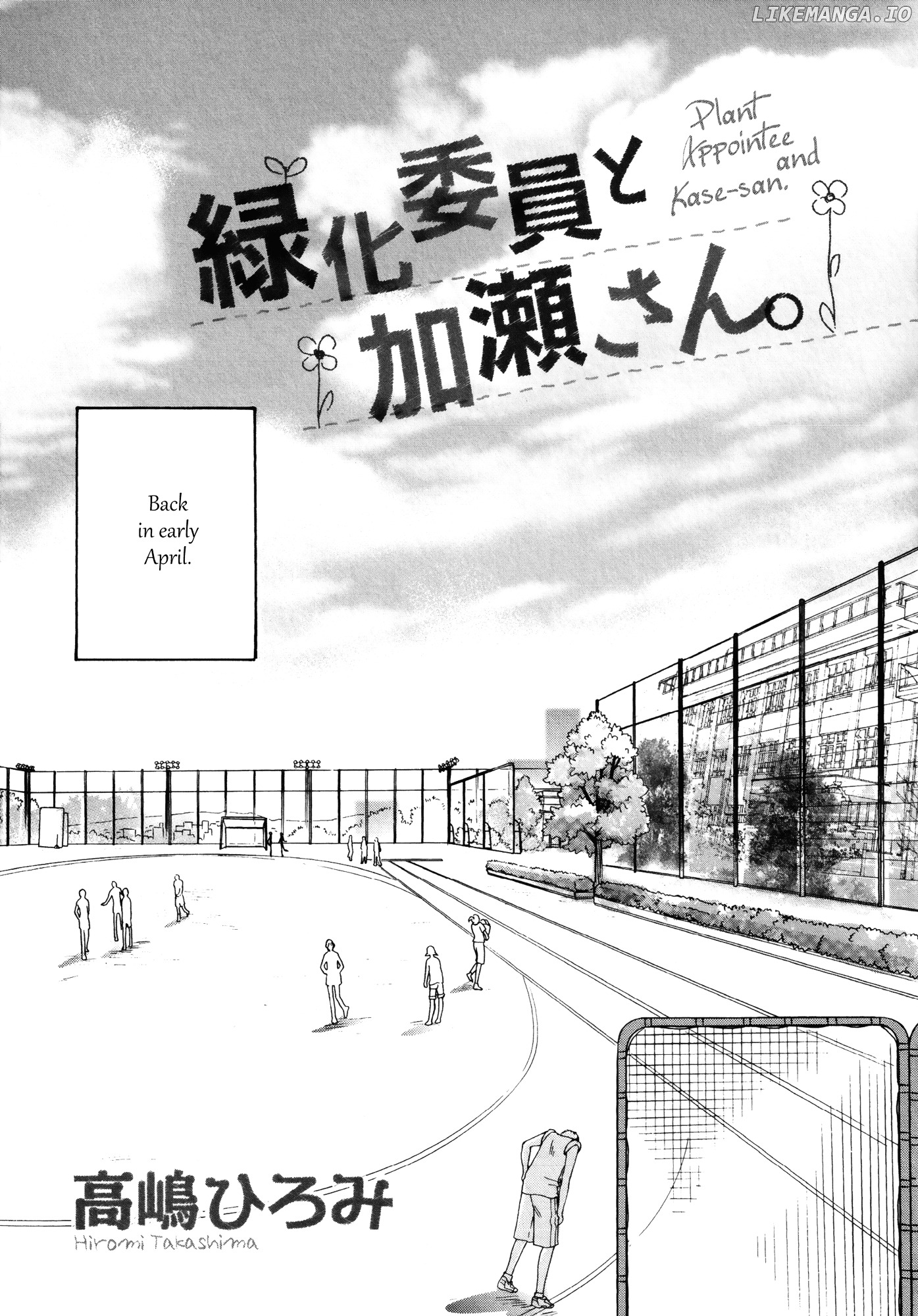 Asagao to Kase-san. chapter 6 - page 1