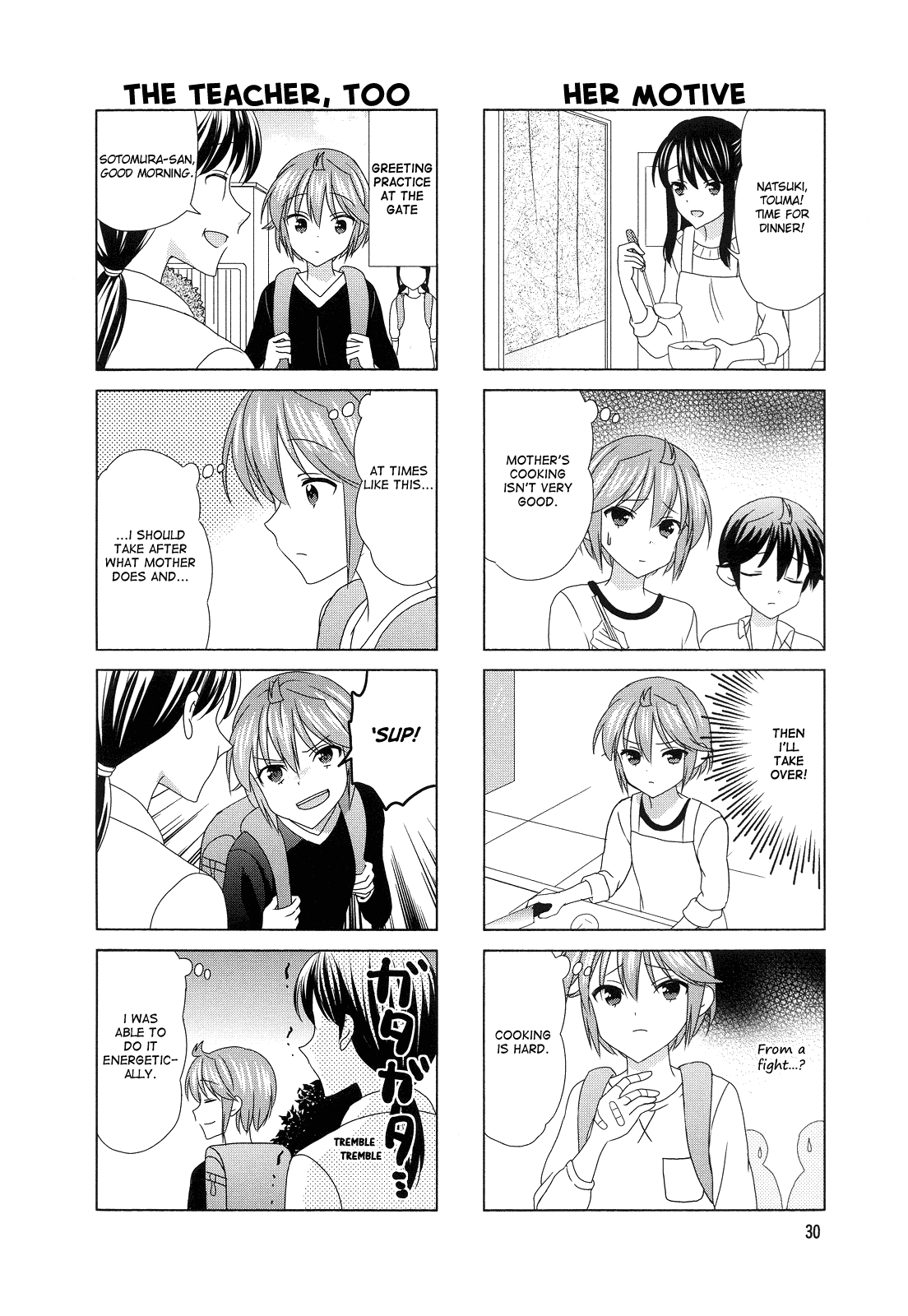 Waratte! Sotomura-san chapter 108 - page 4