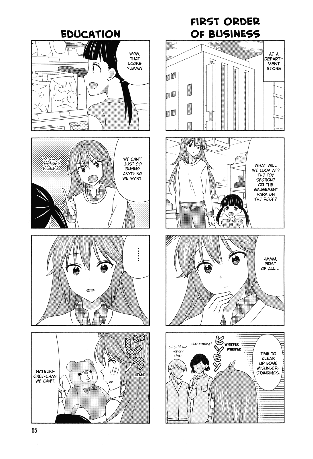 Waratte! Sotomura-san chapter 114 - page 3