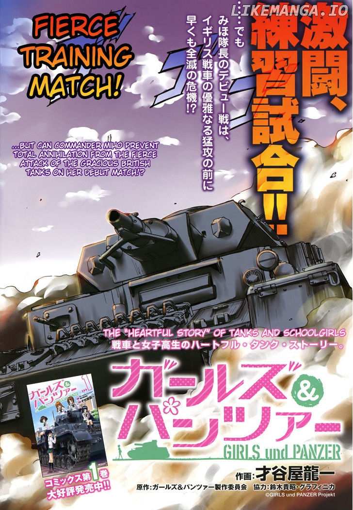 Girls & Panzer chapter 5 - page 5