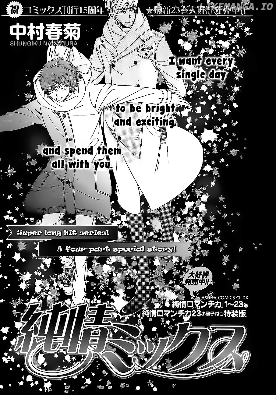 Junjou Romantica chapter 100.61 - page 4