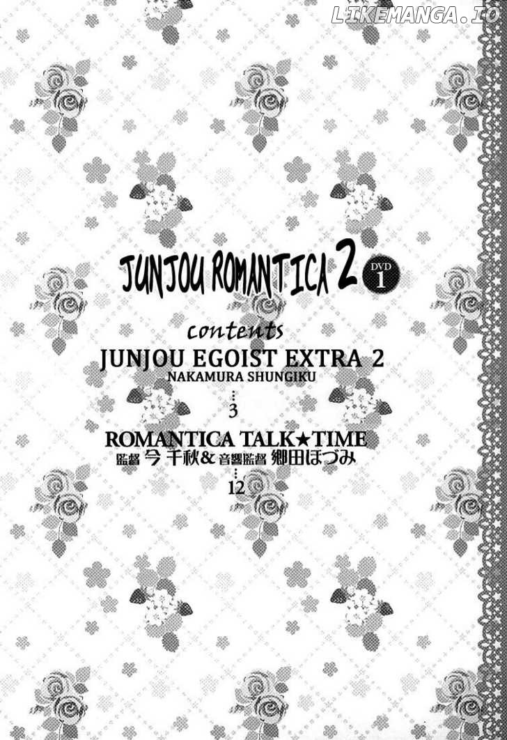 Junjou Romantica chapter 100.94 - page 3