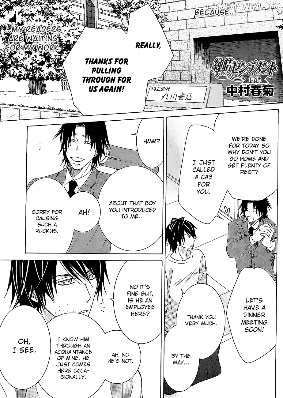 Junjou Romantica chapter 100.36 - page 4