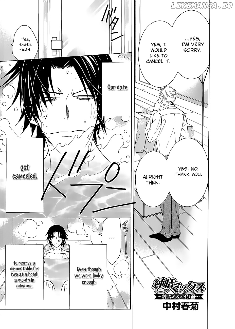 Junjou Romantica chapter 100.33 - page 5