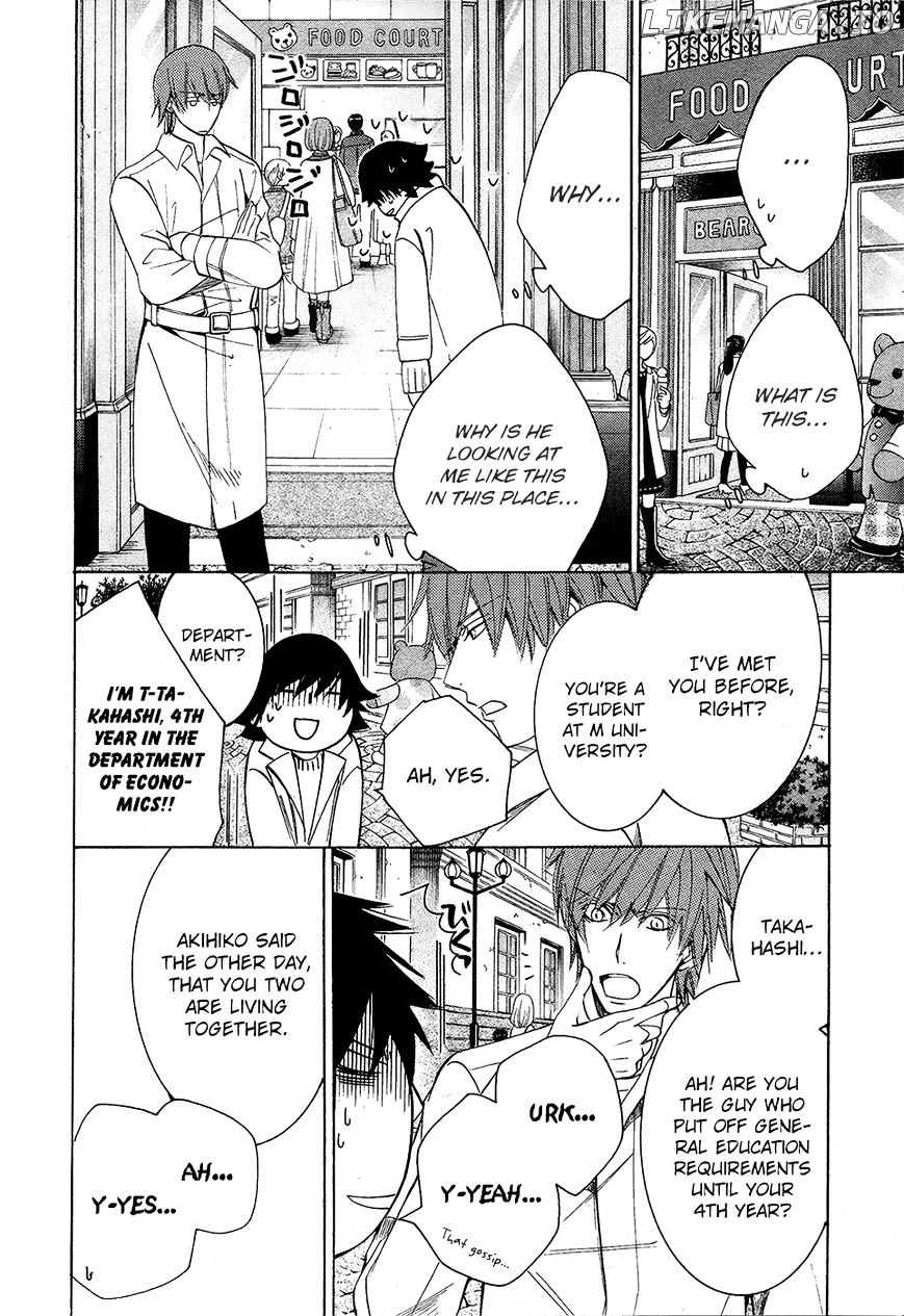 Junjou Romantica chapter 84 - page 21