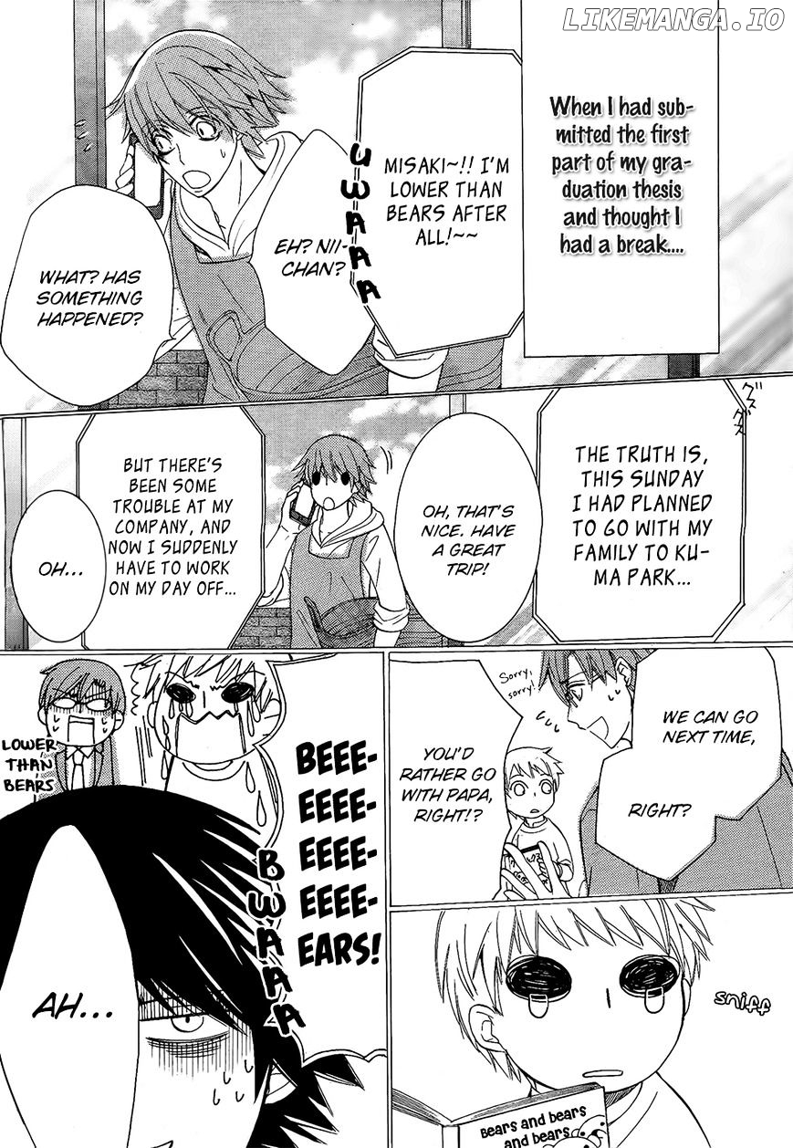 Junjou Romantica chapter 84 - page 3