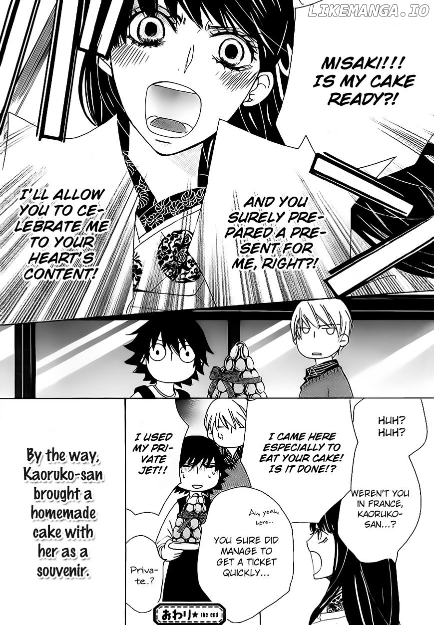 Junjou Romantica chapter 84.5 - page 15