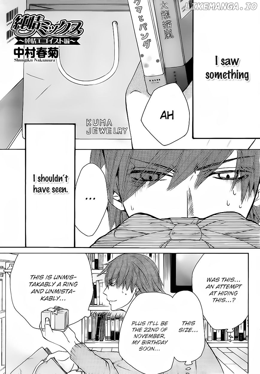 Junjou Romantica chapter 84.5 - page 17