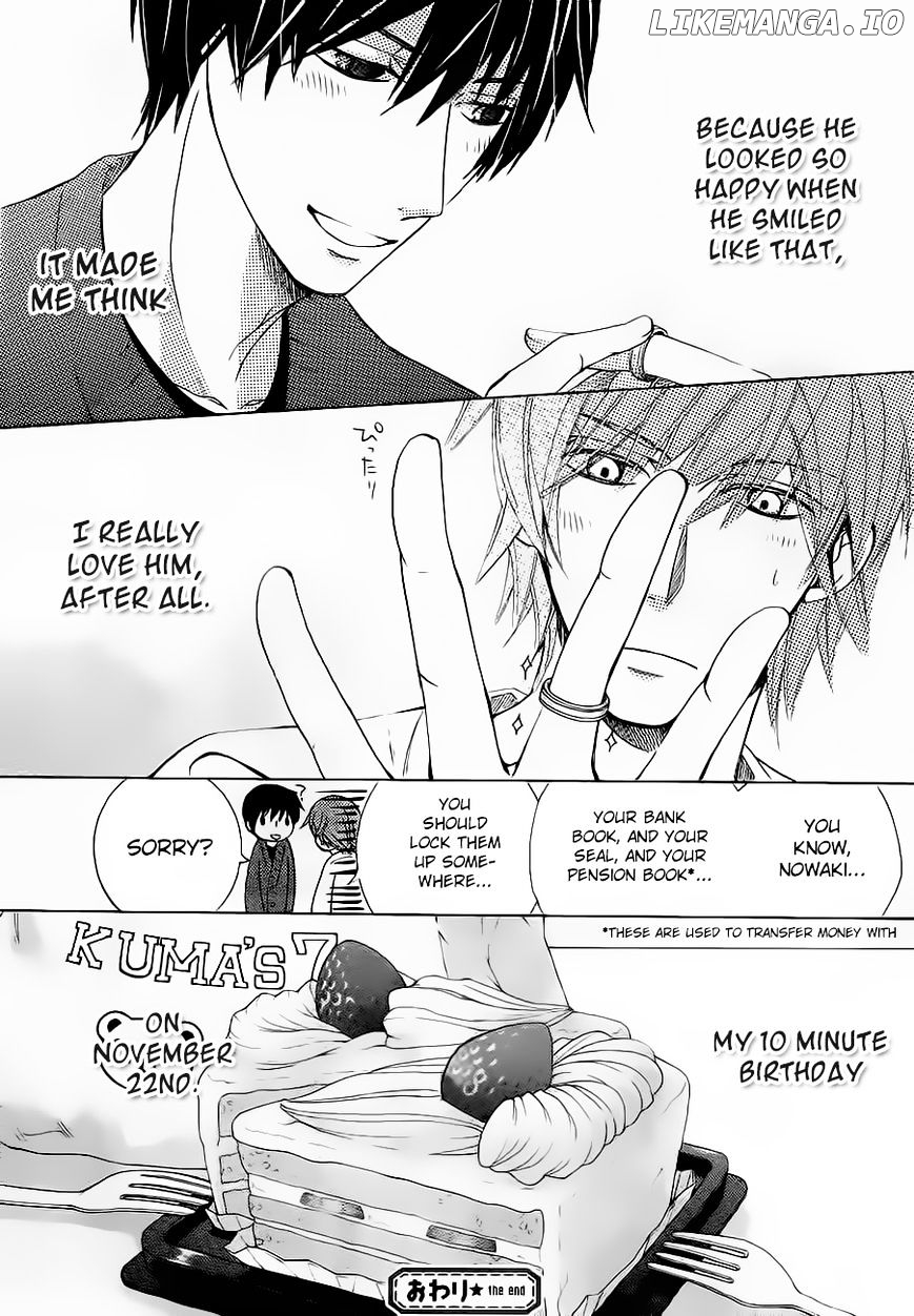 Junjou Romantica chapter 84.5 - page 27