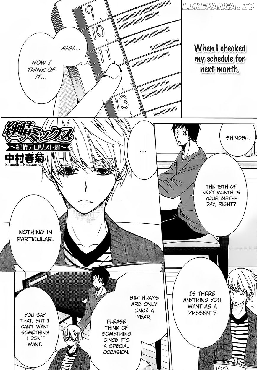 Junjou Romantica chapter 84.5 - page 29