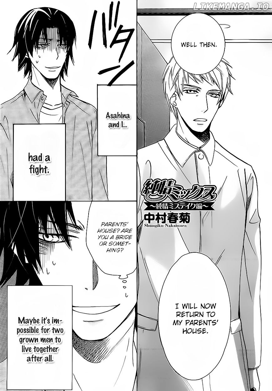 Junjou Romantica chapter 84.5 - page 39