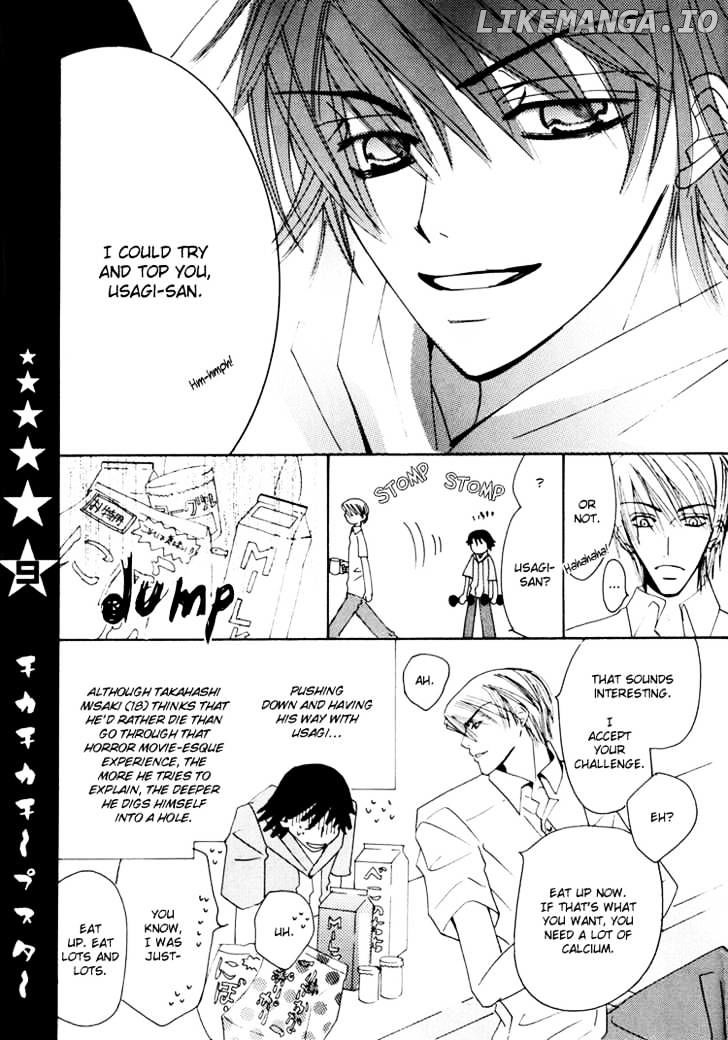 Junjou Romantica chapter 0.1 - page 10