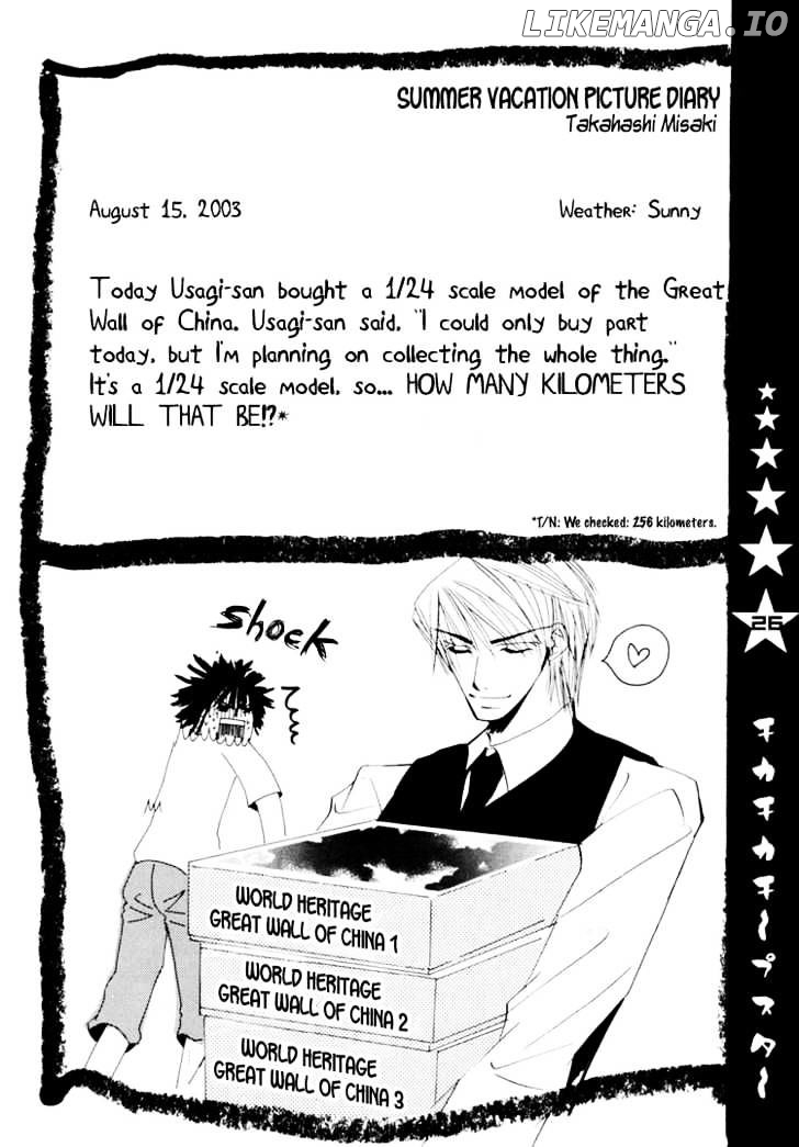 Junjou Romantica chapter 0.1 - page 28