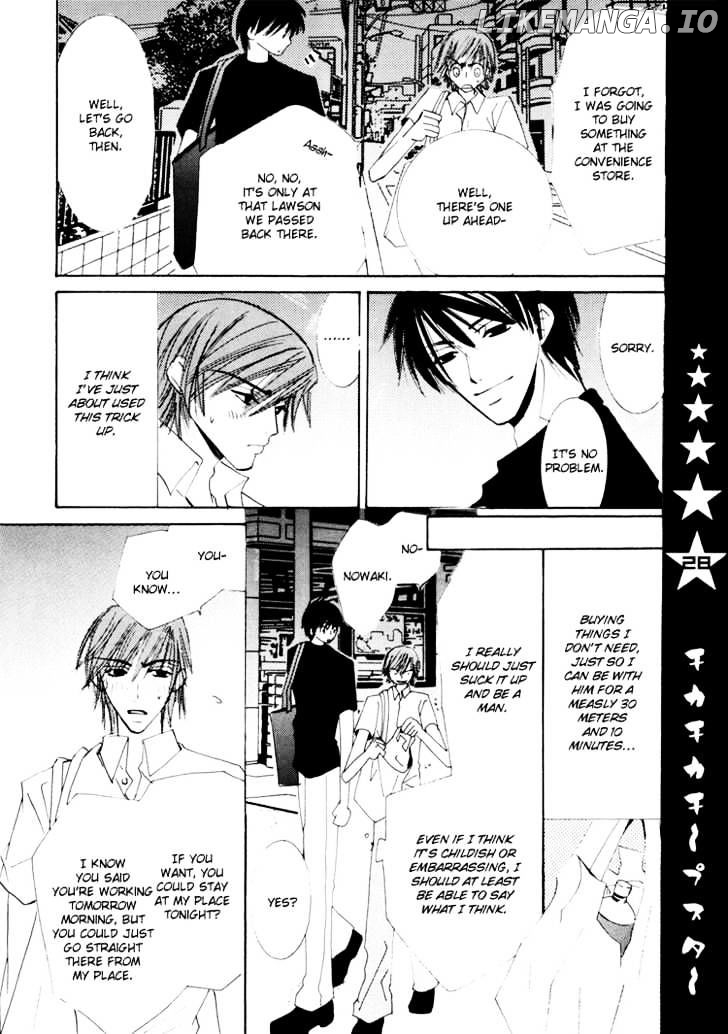 Junjou Romantica chapter 0.1 - page 30