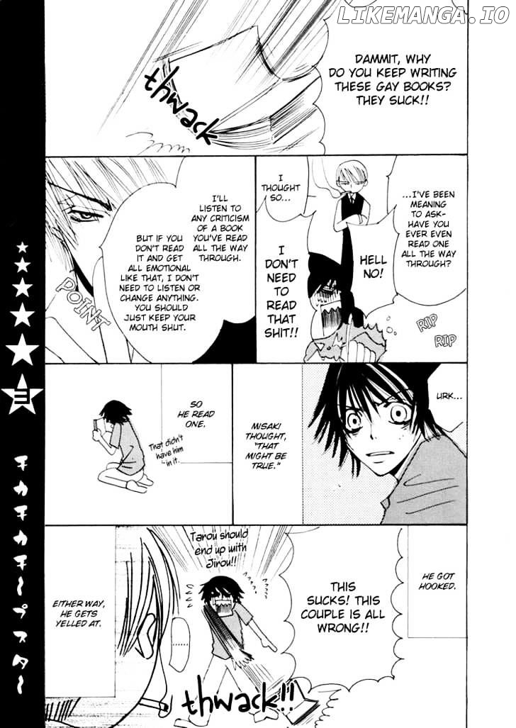 Junjou Romantica chapter 0.1 - page 4