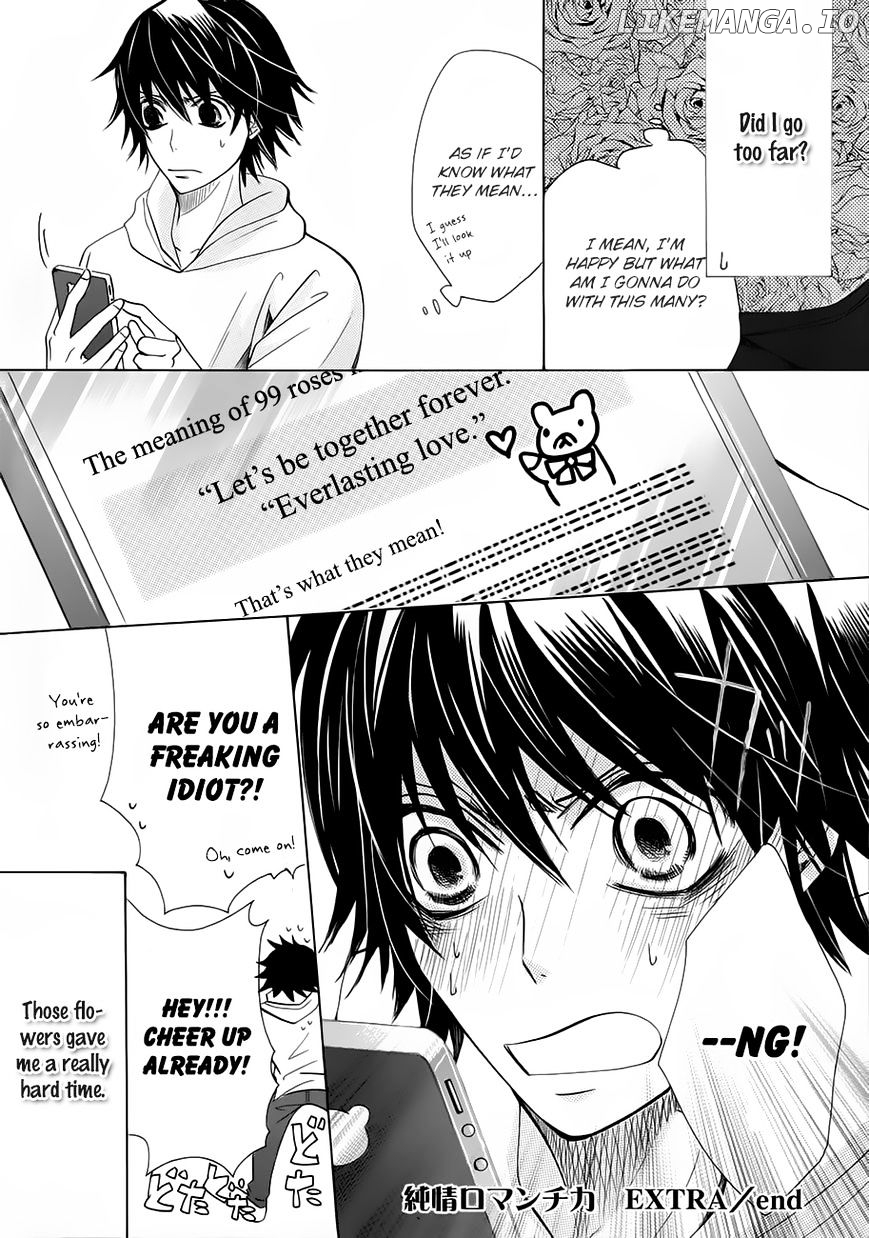 Junjou Romantica chapter 84.6 - page 3