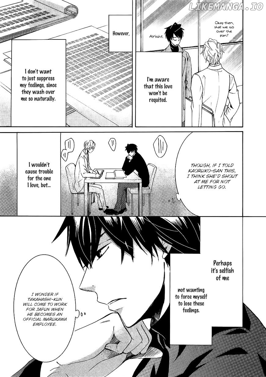 Junjou Romantica chapter 87 - page 13