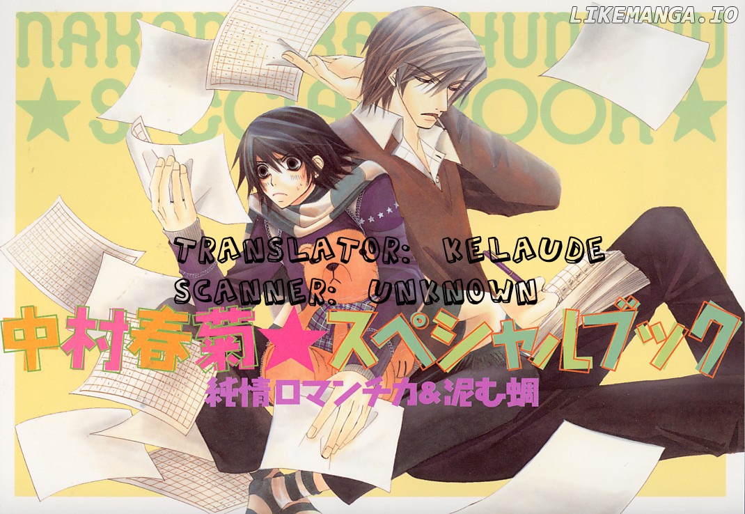 Junjou Romantica chapter 99.2 - page 2