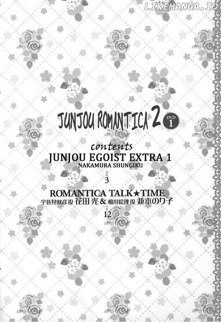 Junjou Romantica chapter 99.3 - page 2