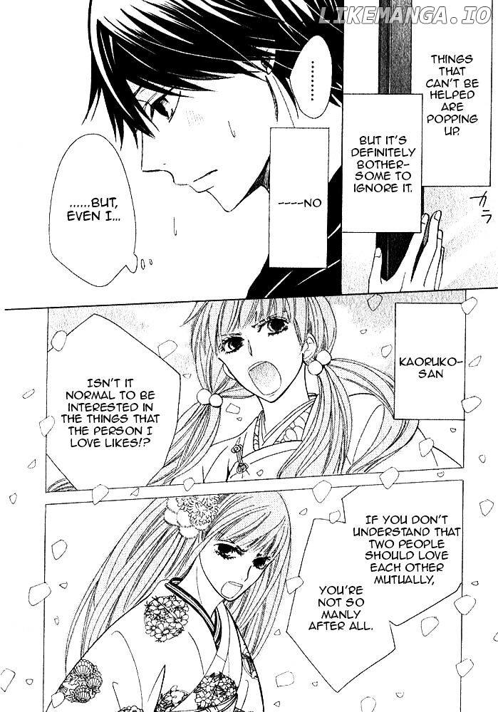 Junjou Romantica chapter 80 - page 12