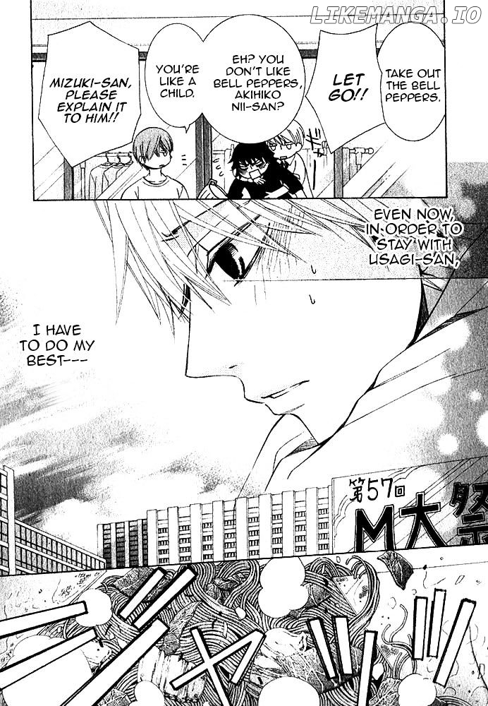 Junjou Romantica chapter 80 - page 17