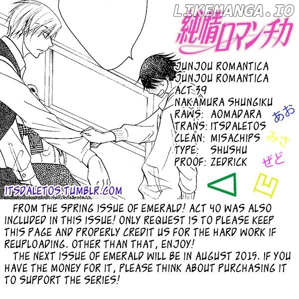 Junjou Romantica chapter 80 - page 2