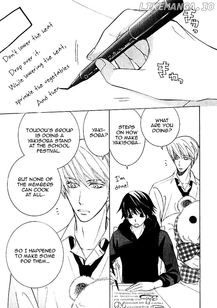 Junjou Romantica chapter 80 - page 3