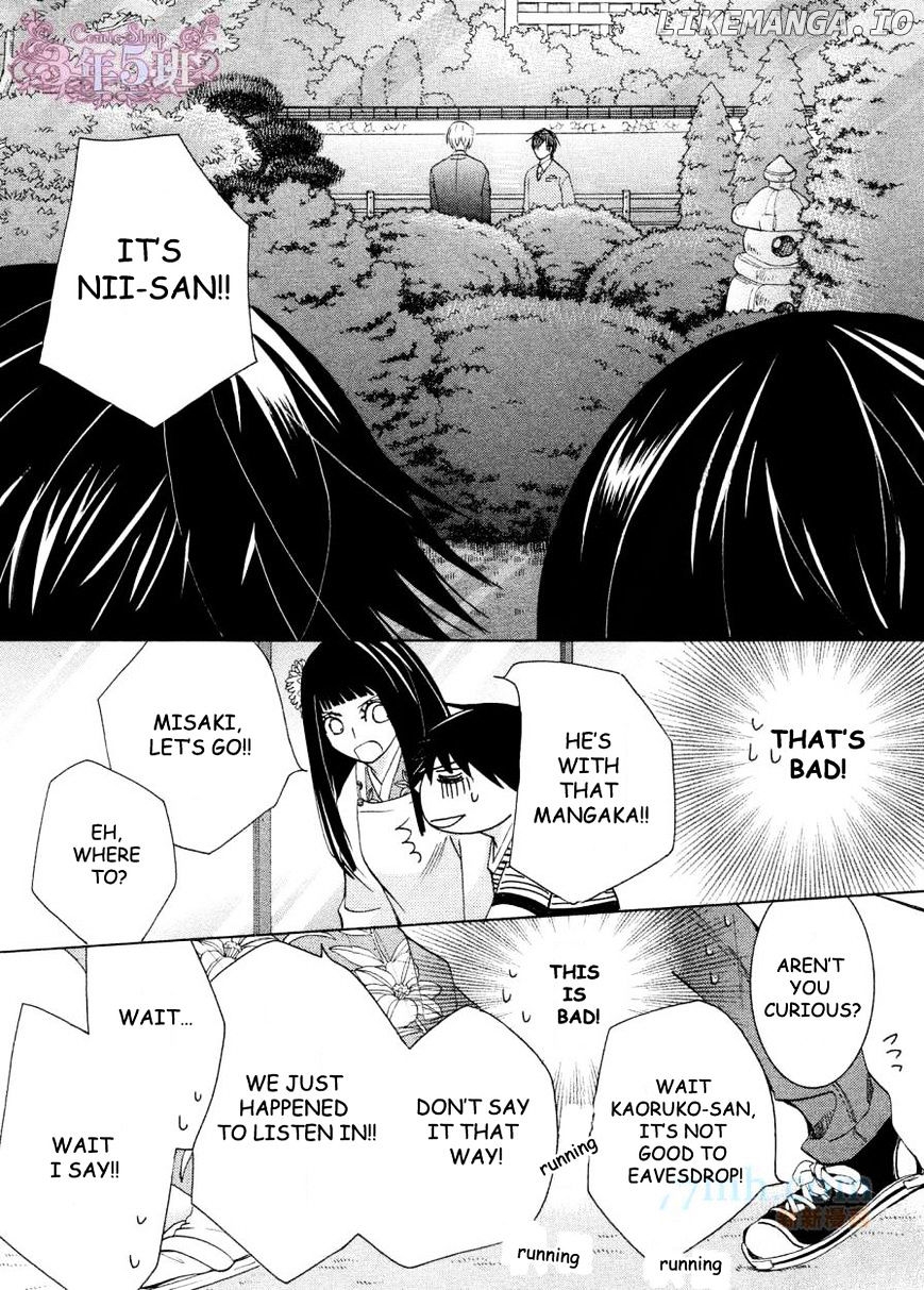 Junjou Romantica chapter 77 - page 21