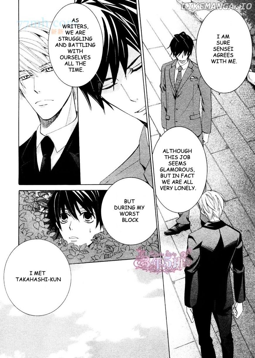 Junjou Romantica chapter 77 - page 26