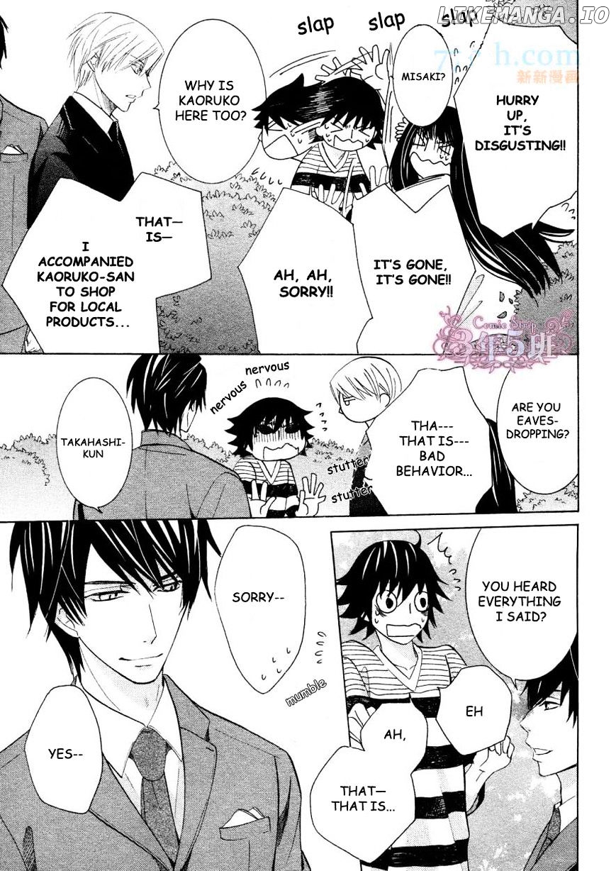 Junjou Romantica chapter 77 - page 34