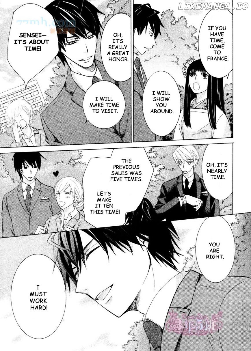 Junjou Romantica chapter 77 - page 38