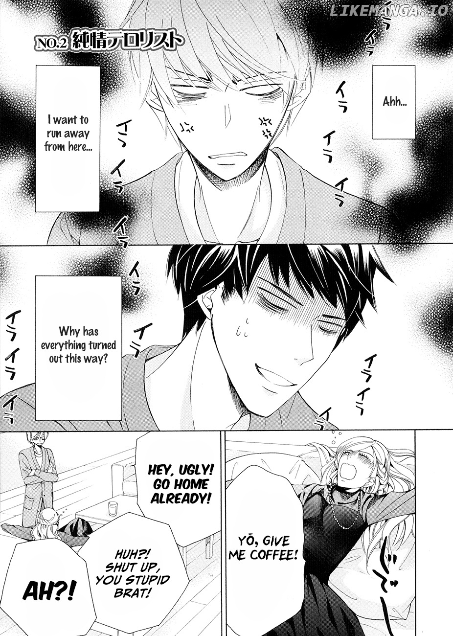 Junjou Romantica chapter 83.5 - page 13